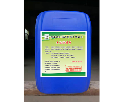 湖南遠(yuǎn)侖(圖)-除油除銹劑廠家直銷(xiāo)-除油除銹劑