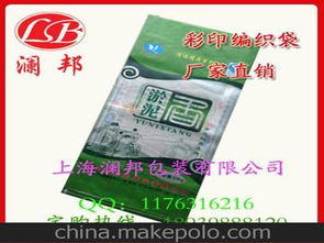 出口大米袋供應(yīng)商,價(jià)格,出口大米袋批發(fā)市場(chǎng) 