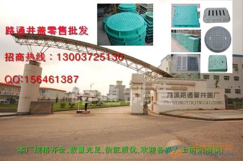 寧海井蓋,誠(chéng)信賣家