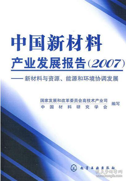 社科總論 時(shí)政社會(huì) 期刊