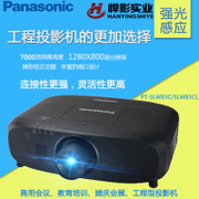 嘉興KEF音響、展廳工程投影廠家價格圖片|嘉興KEF音響、展廳工程投影廠家價格產(chǎn)品圖片由上海悍影實業(yè)公司生產(chǎn)提供-